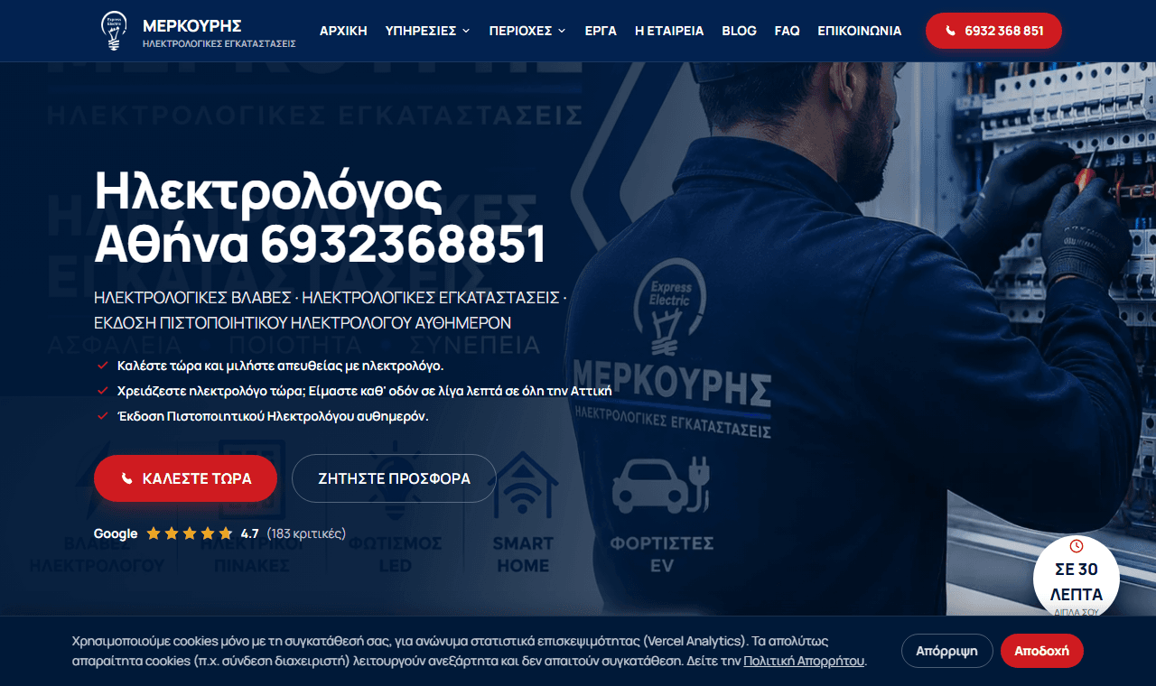 Express Electric homepage hero — click-to-call, quote request, and live Google rating